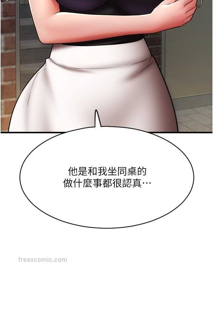 60P - 请用啪支付