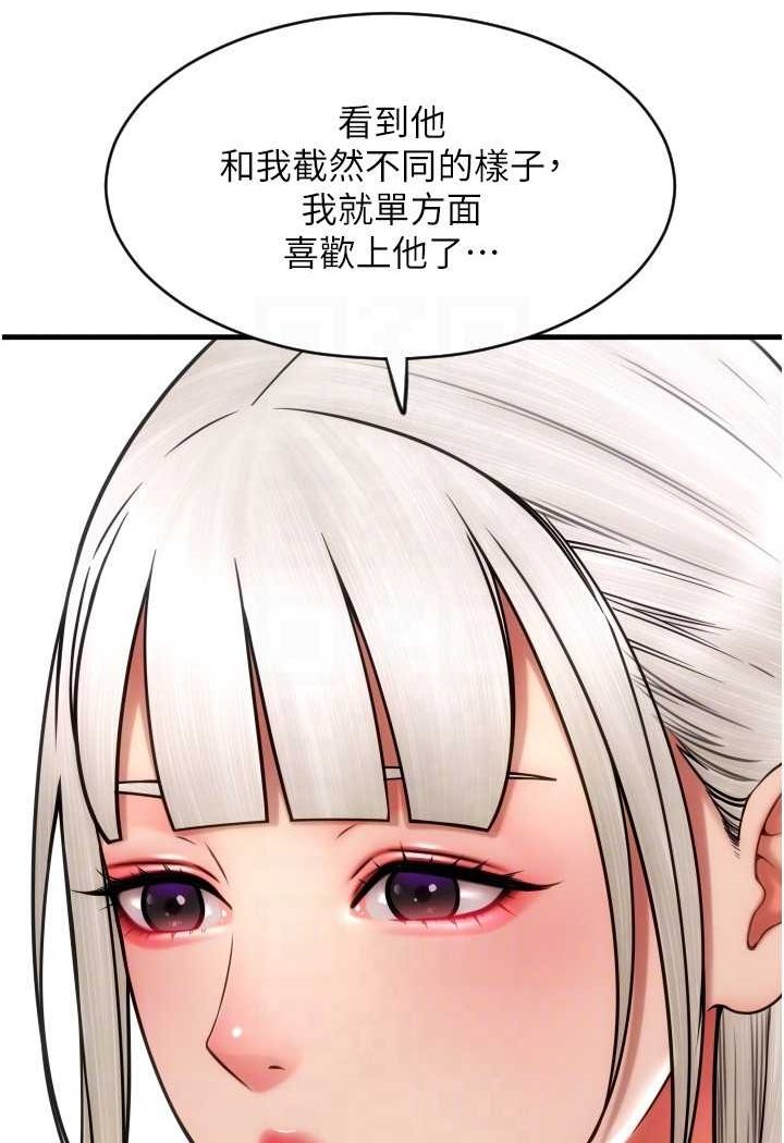 61P - 请用啪支付