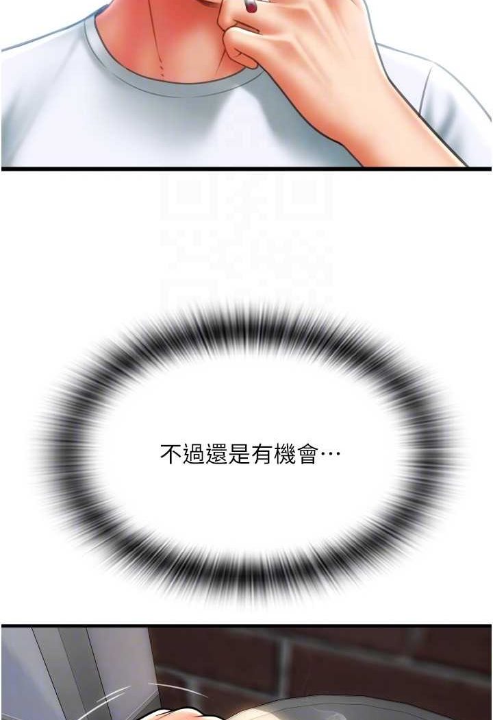 75P - 请用啪支付