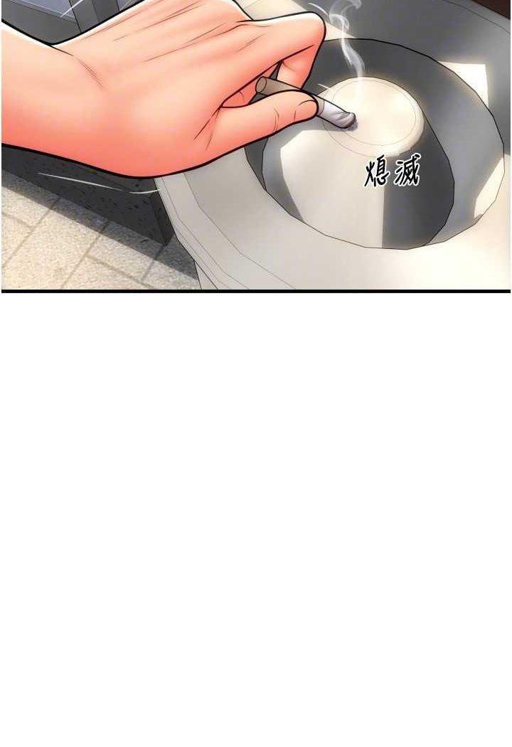 76P - 请用啪支付