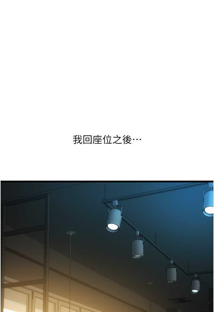 77P - 请用啪支付