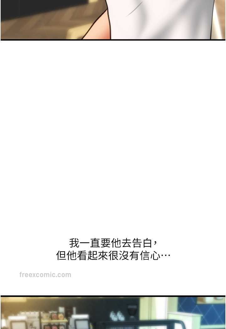 80P - 请用啪支付