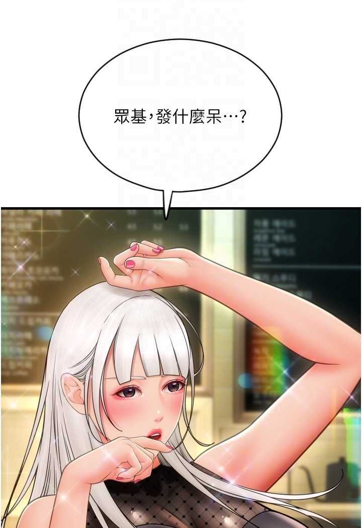 97P - 请用啪支付