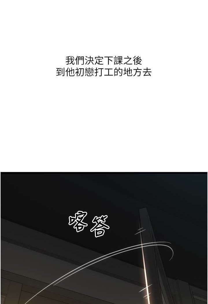 9P - 请用啪支付