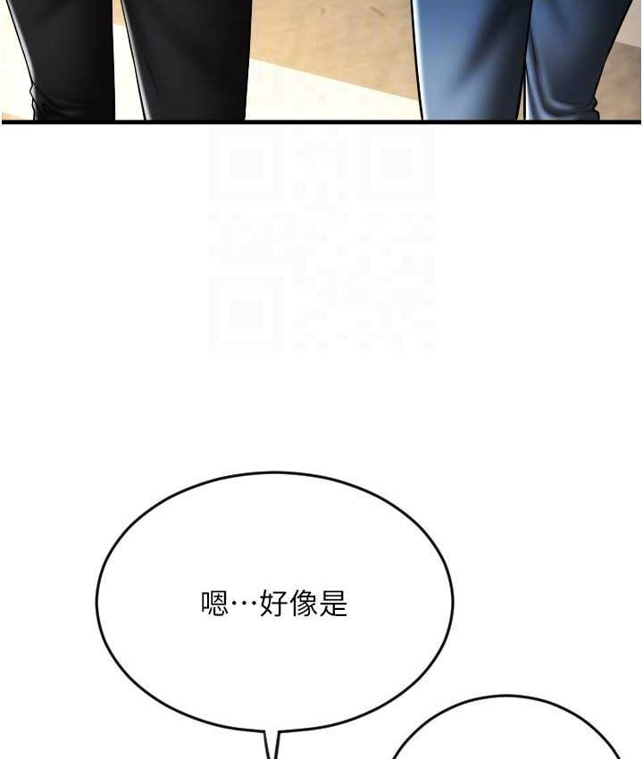 103P - 请用啪支付