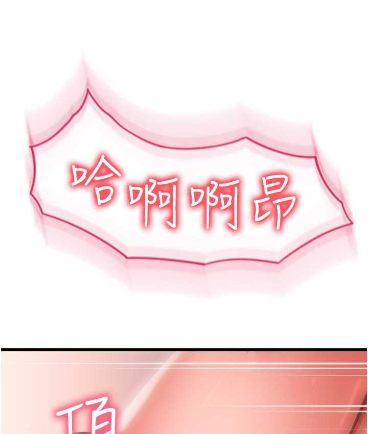 10P - 请用啪支付