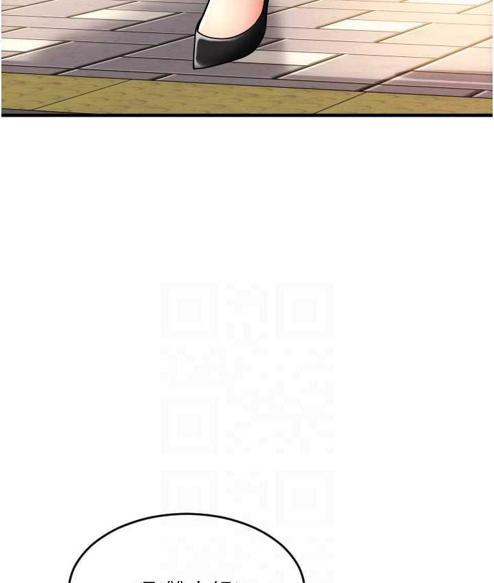 111P - 请用啪支付