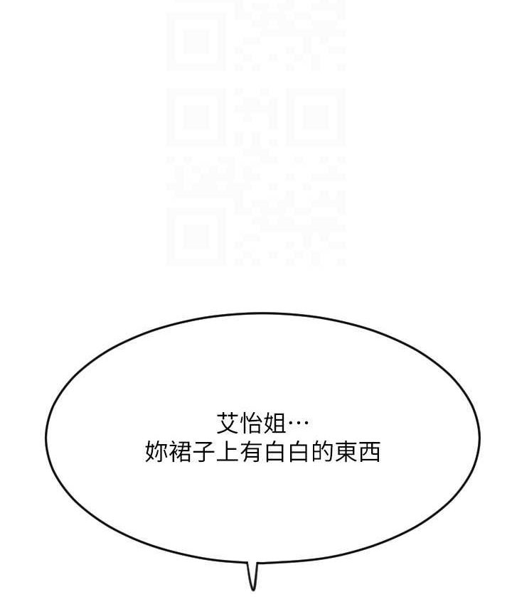 122P - 请用啪支付