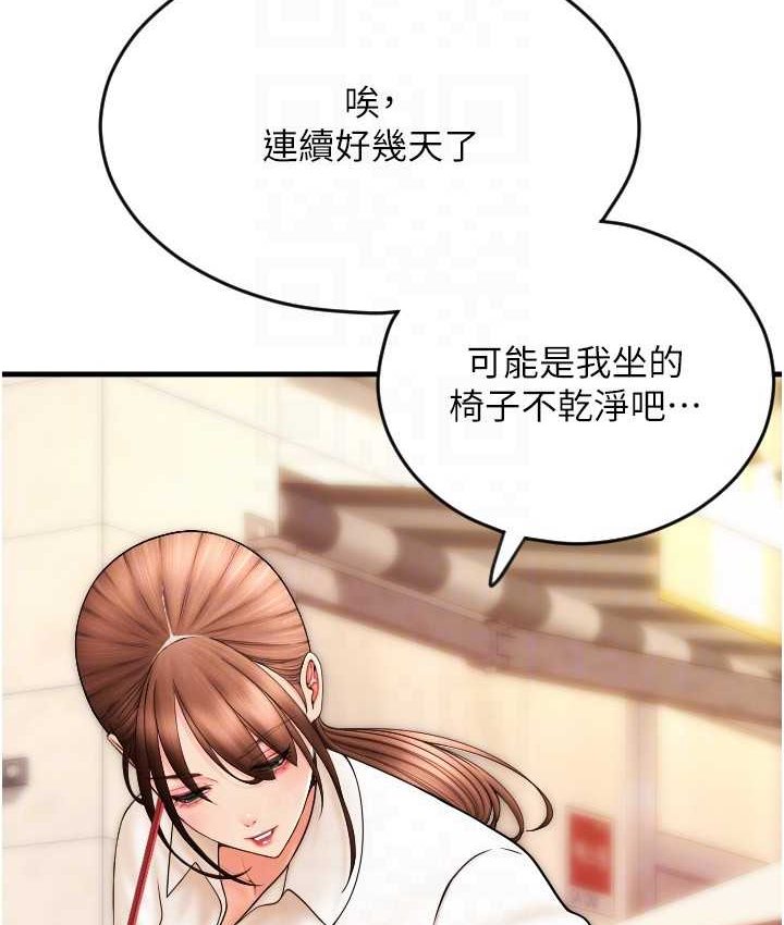 130P - 请用啪支付