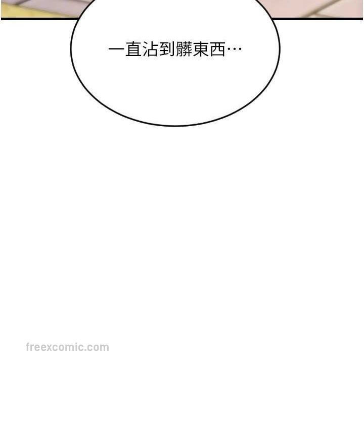 133P - 请用啪支付