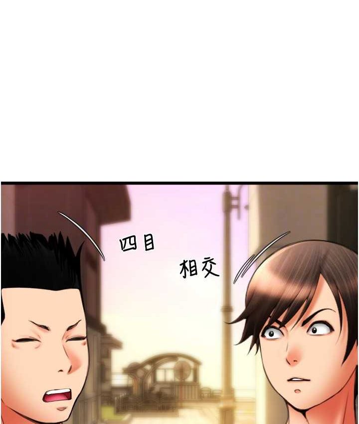 134P - 请用啪支付