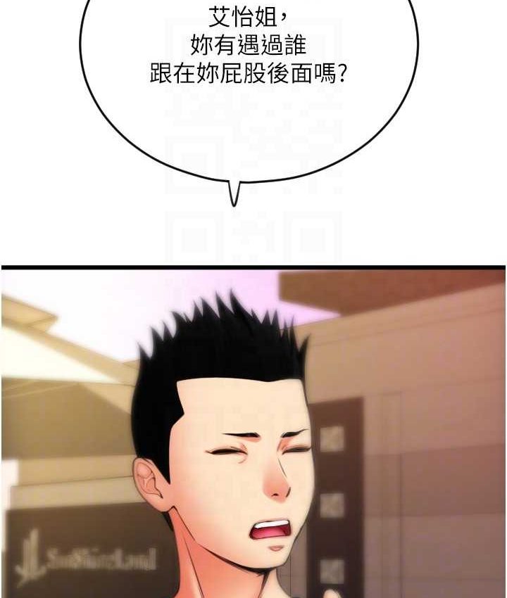 137P - 请用啪支付