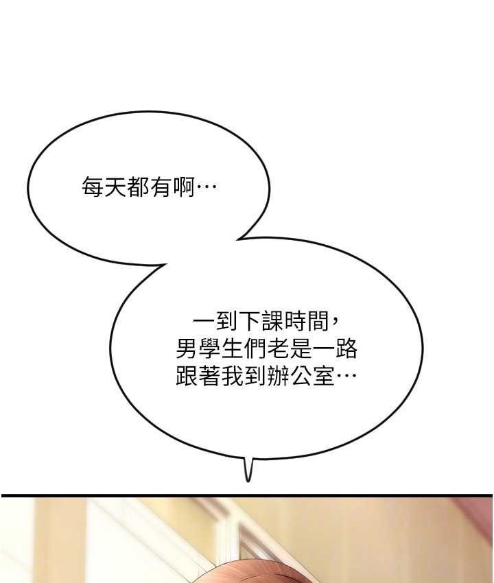 139P - 请用啪支付