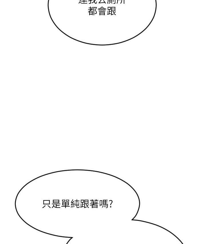 142P - 请用啪支付