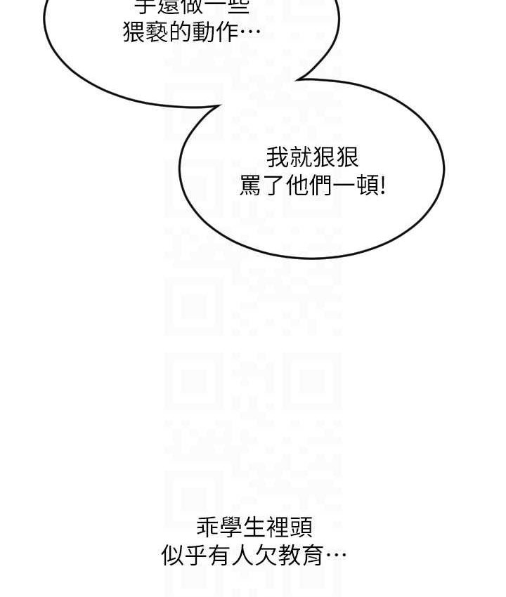 148P - 请用啪支付