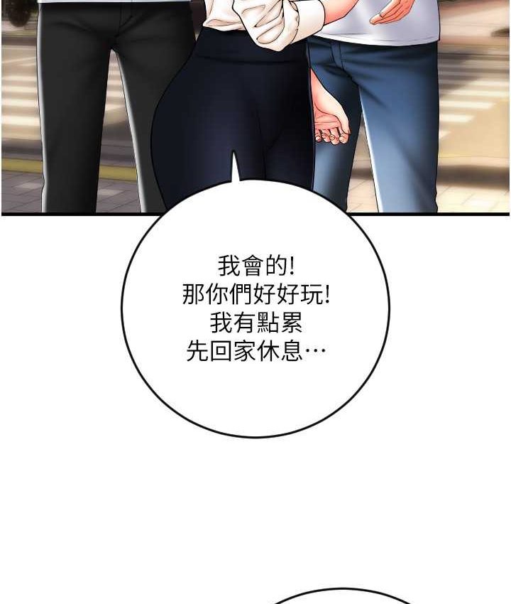 155P - 请用啪支付