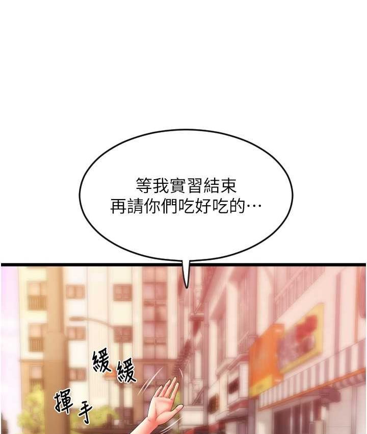 158P - 请用啪支付