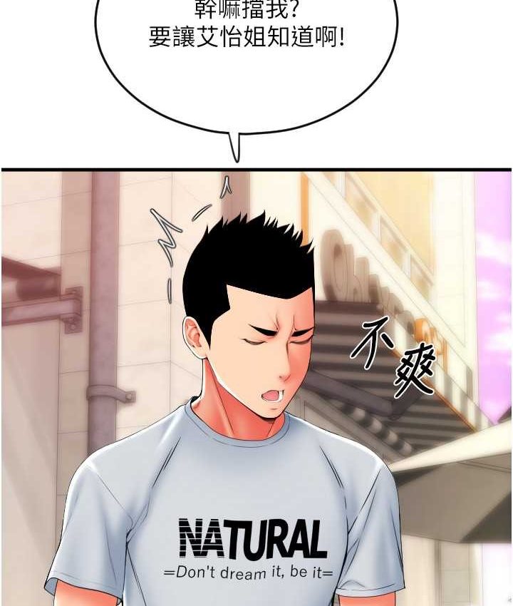 164P - 请用啪支付