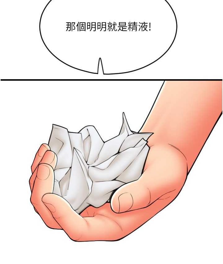 166P - 请用啪支付