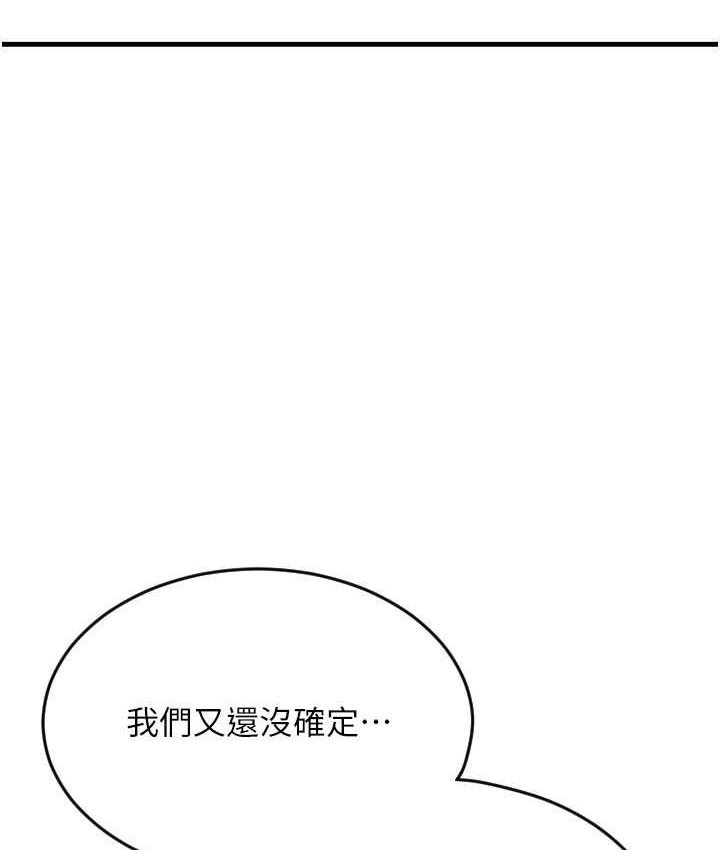 167P - 请用啪支付