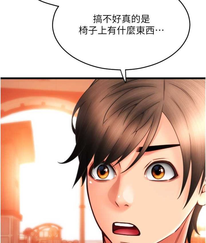 168P - 请用啪支付