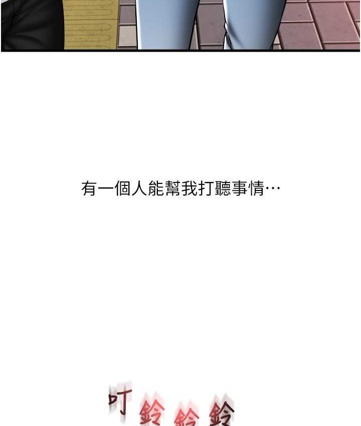 179P - 请用啪支付