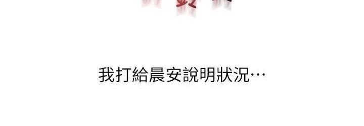 180P - 请用啪支付