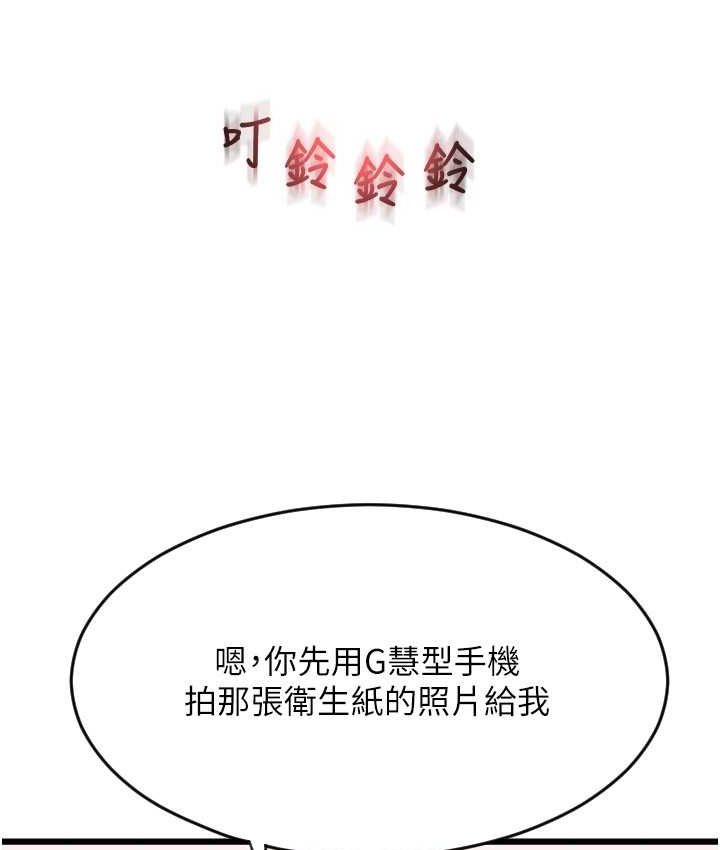 181P - 请用啪支付