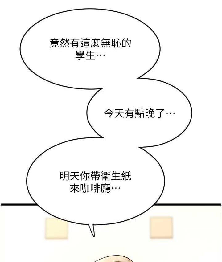 189P - 请用啪支付