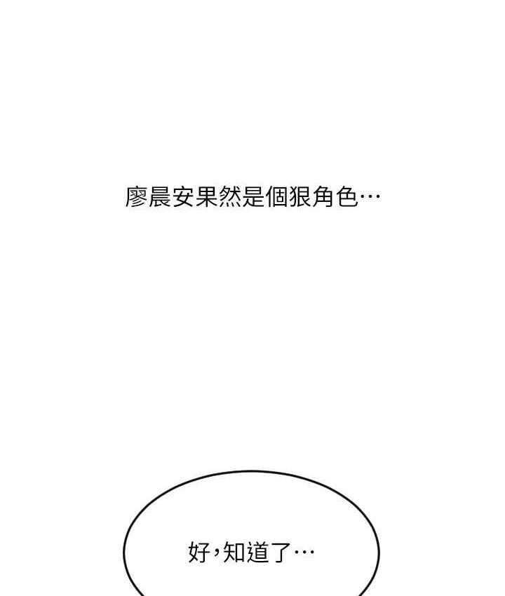 192P - 请用啪支付