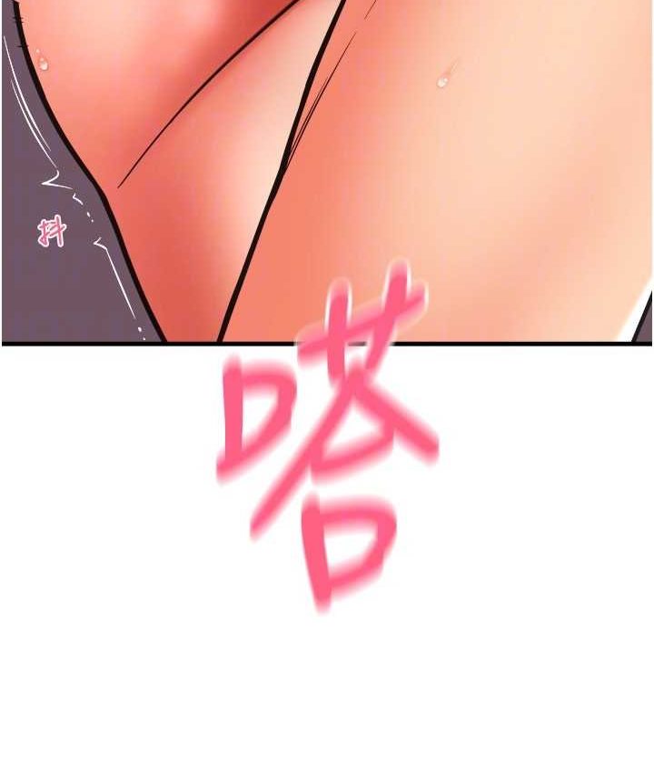 28P - 请用啪支付