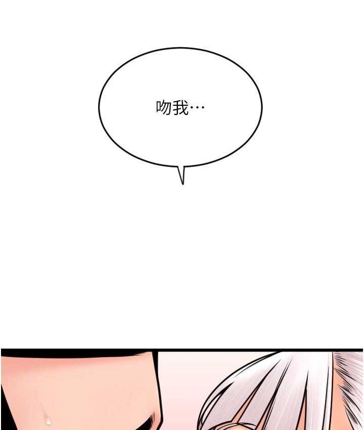 29P - 请用啪支付