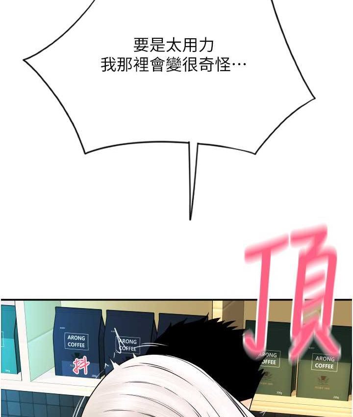 40P - 请用啪支付