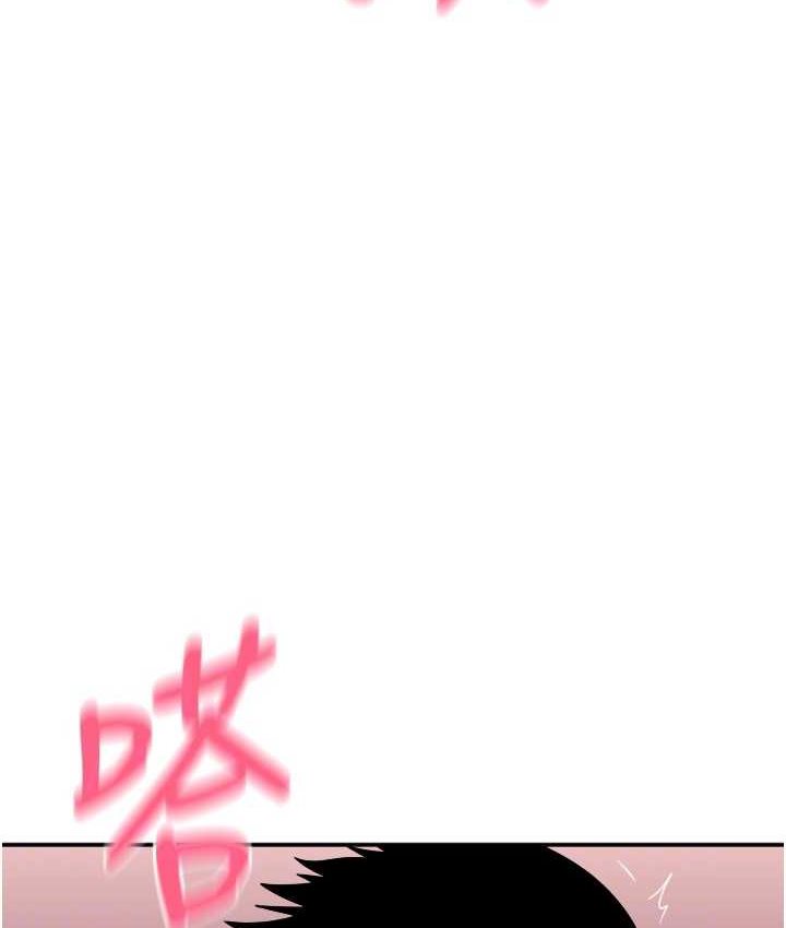 47P - 请用啪支付