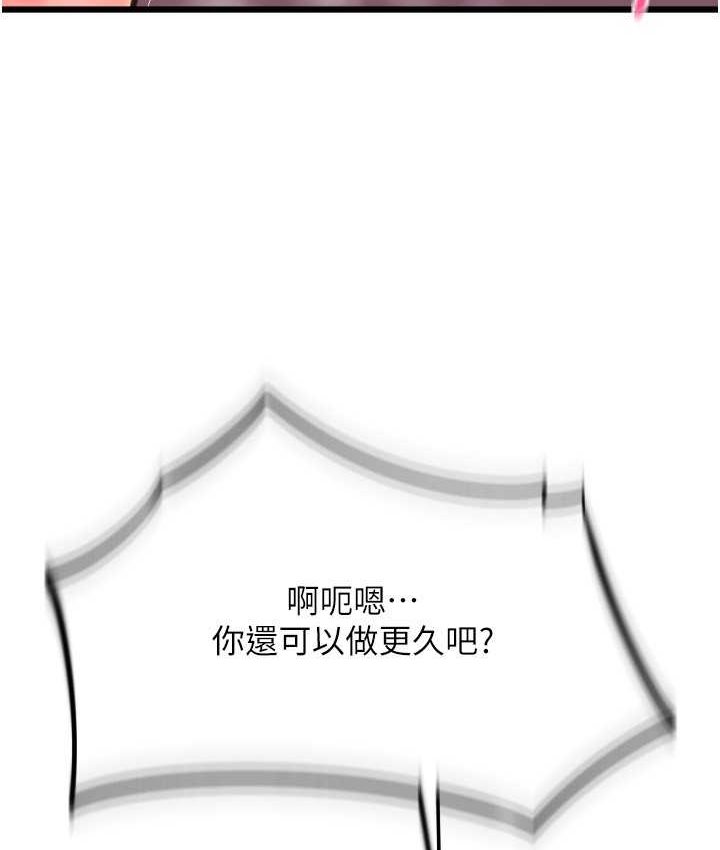 54P - 请用啪支付