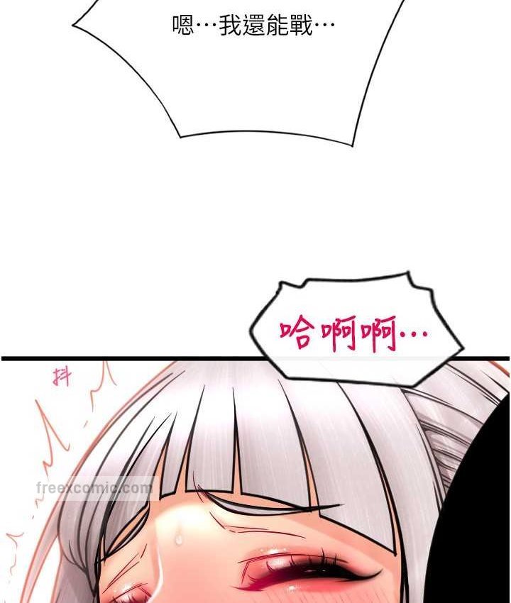57P - 请用啪支付