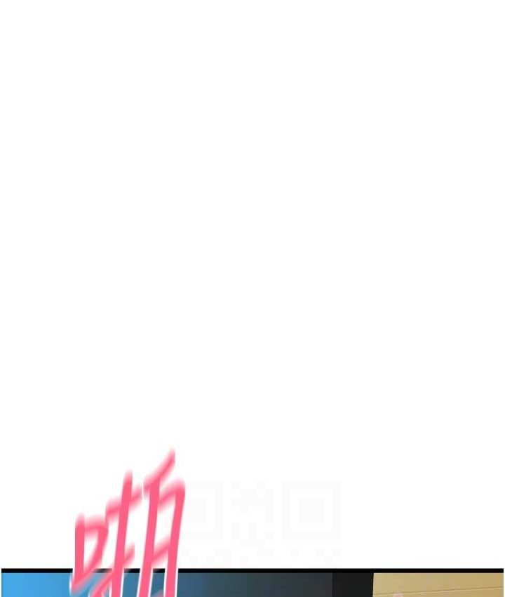 59P - 请用啪支付
