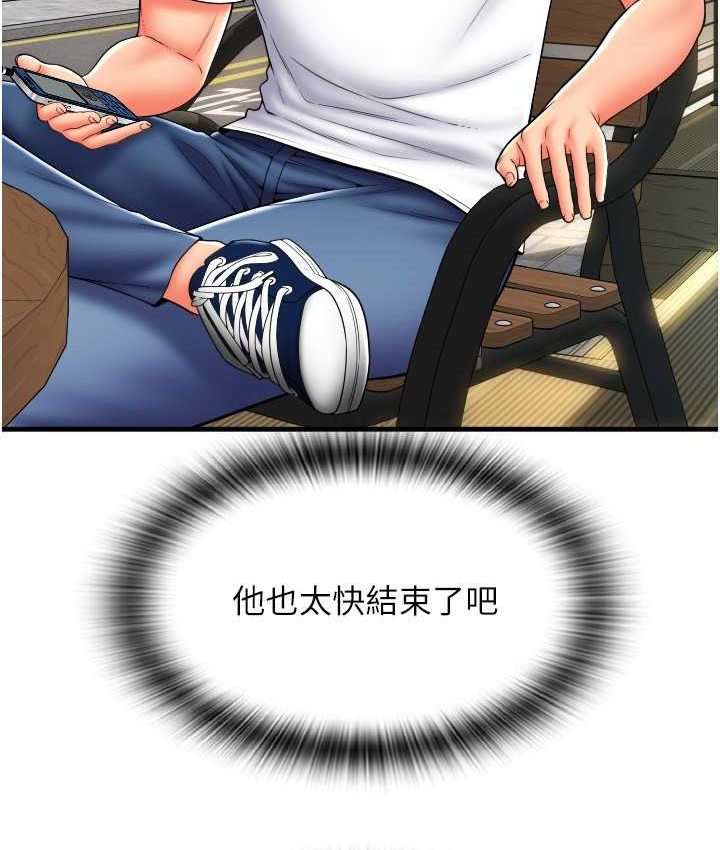 77P - 请用啪支付
