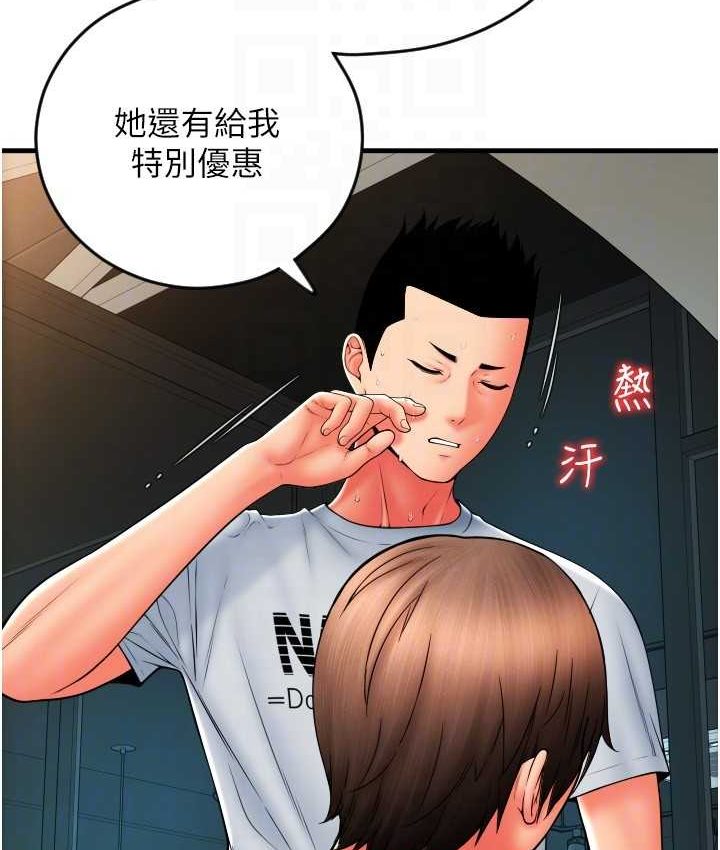 79P - 请用啪支付