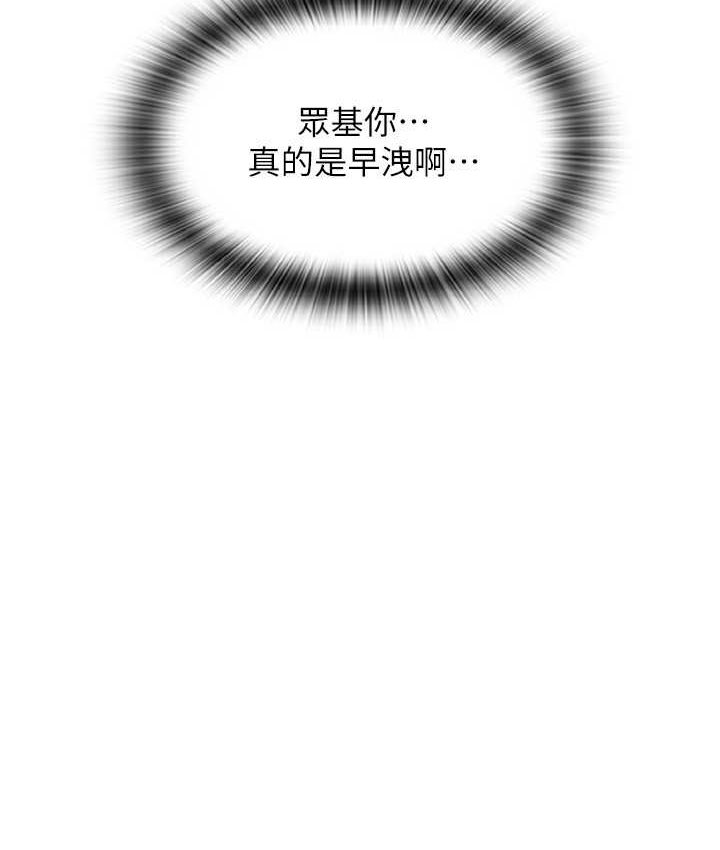 83P - 请用啪支付