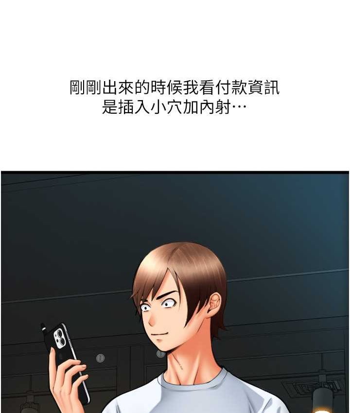 84P - 请用啪支付