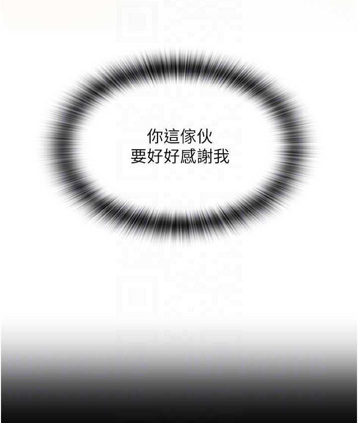 94P - 请用啪支付