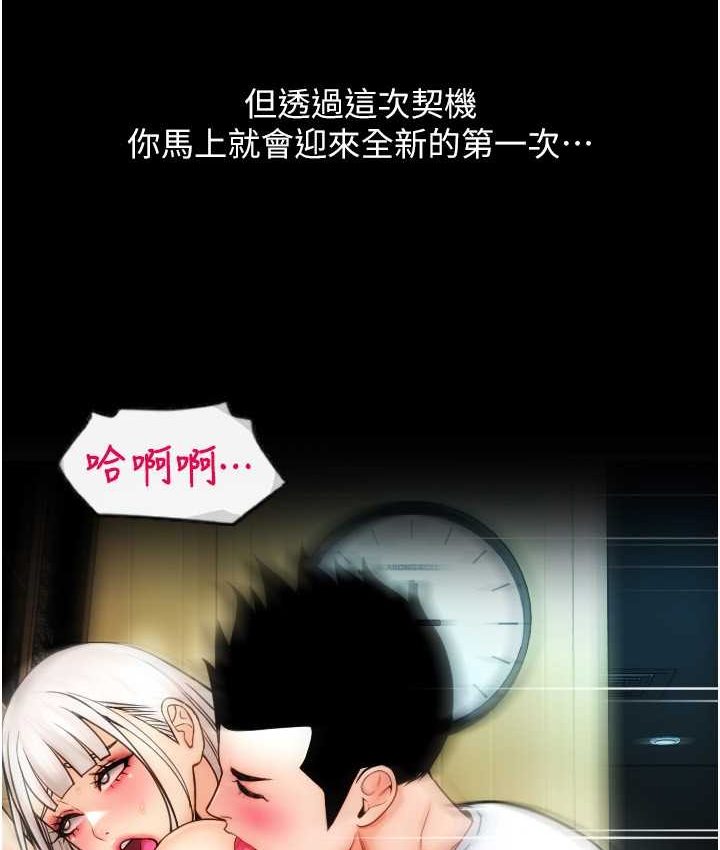 98P - 请用啪支付