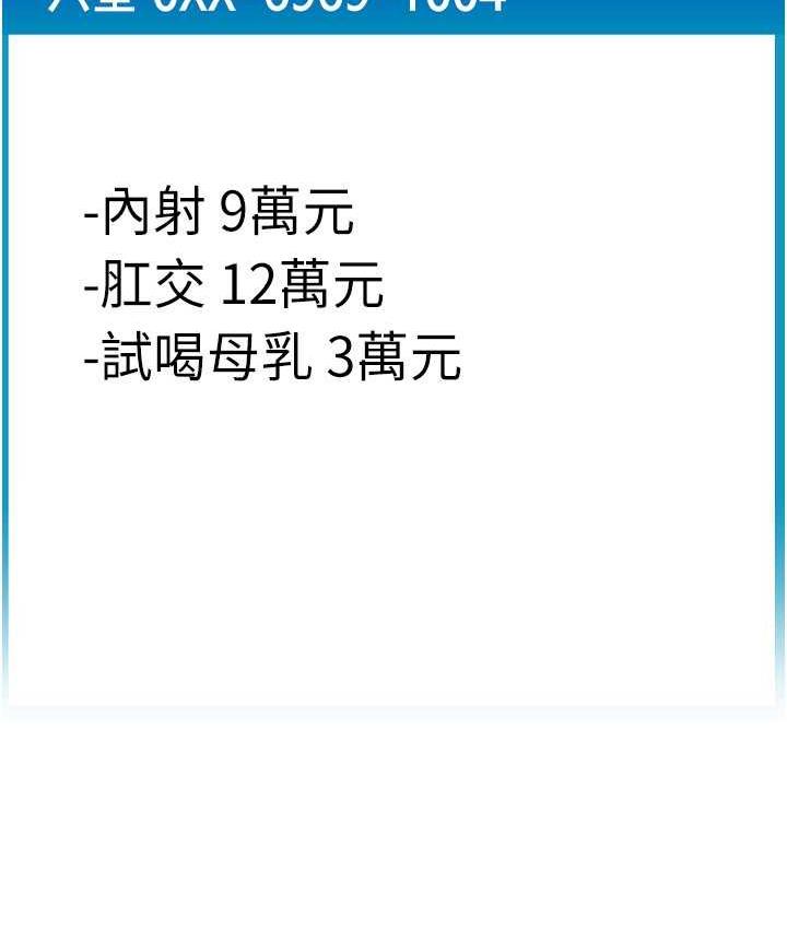 101P - 请用啪支付