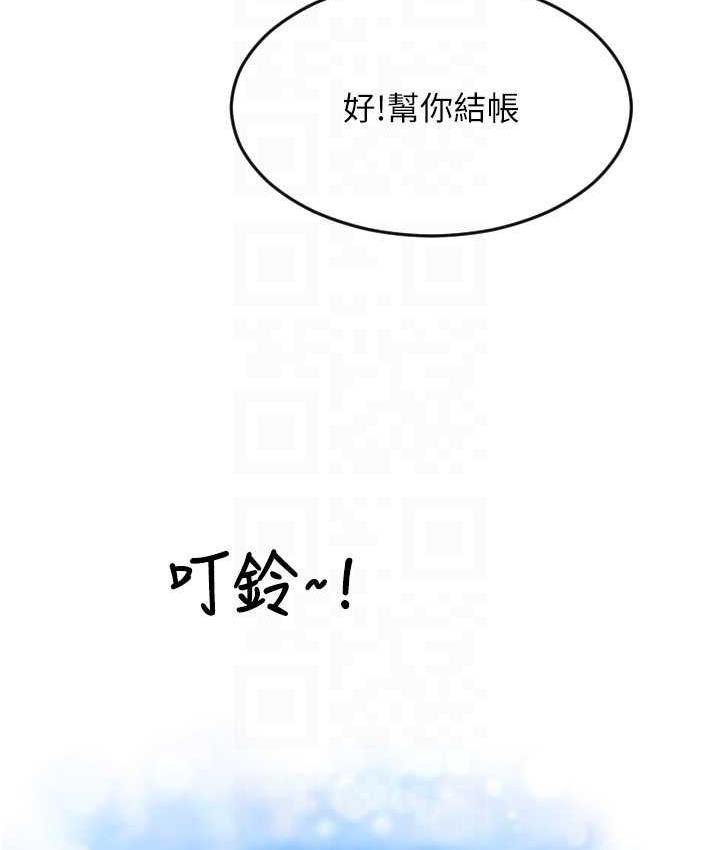 104P - 请用啪支付