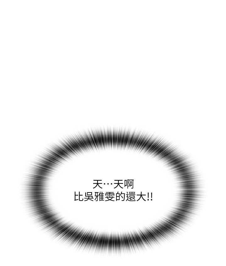 111P - 请用啪支付