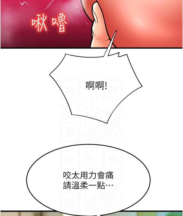 121P - 请用啪支付