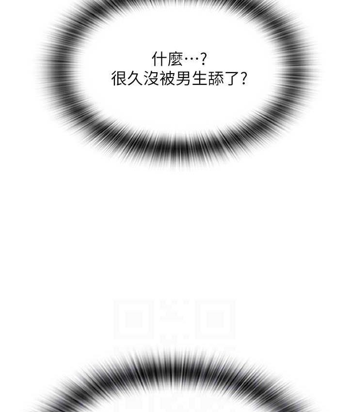 129P - 请用啪支付