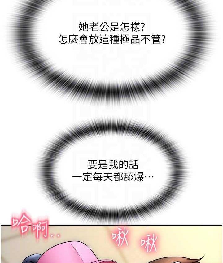 130P - 请用啪支付