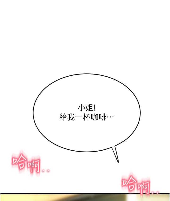 135P - 请用啪支付